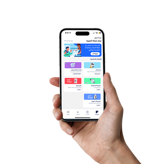 Mockup
